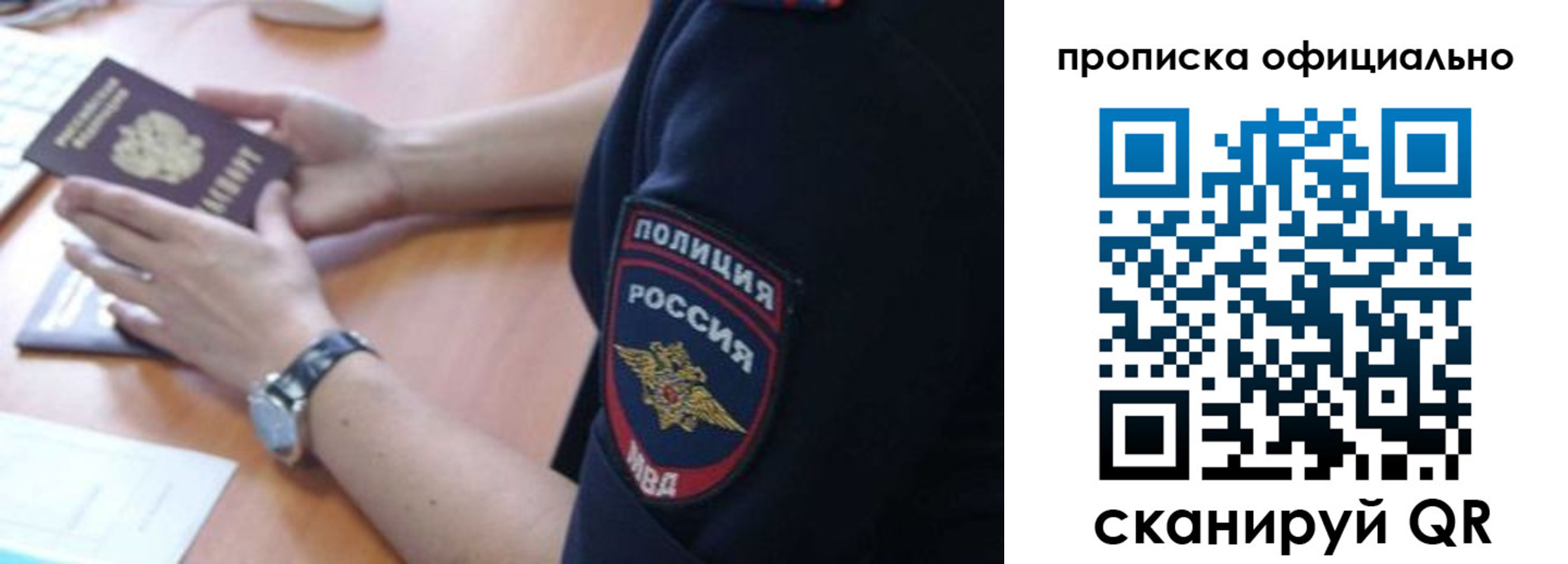 регистрация в Костромской области