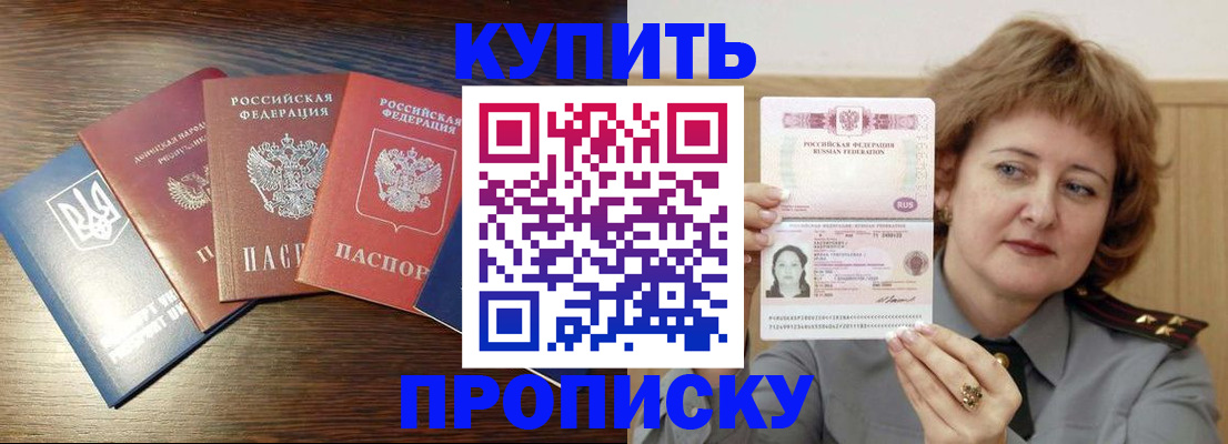 временная регистрация госуслуги в Костромской области