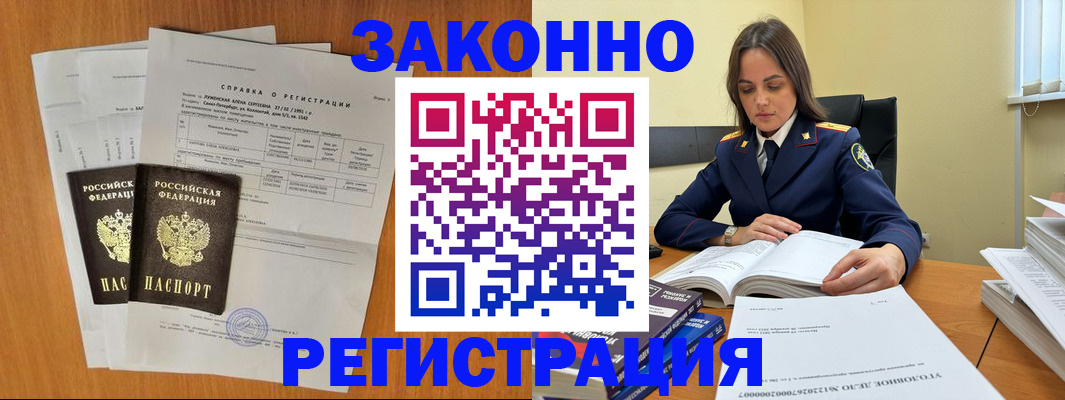 форма 3 в Костромской области