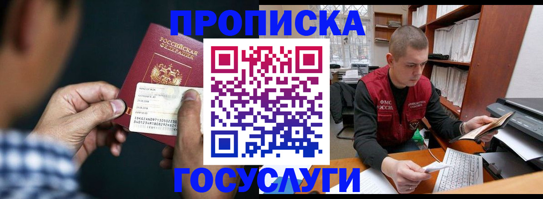 миграционный учет в Костромской области