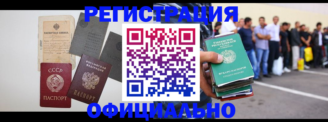 временная регистрация госуслуги в Костромской области