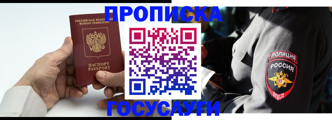 временная регистрация собственник в Костромской области